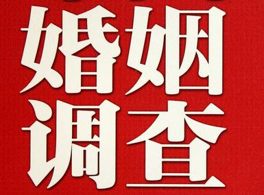 怎样去维持一段婚姻-洛宁县取证公司